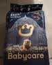 babycare皇室狮子王国弱酸纸尿裤M4片 实拍图