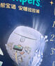 帮宝适整觉王者新安睡拉拉裤透气XXL7夏季超薄婴儿尿不湿纸尿裤mini试用 实拍图