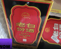 汾酒老白汾10 清香型 53度 475ml 单瓶装 老版本 宴请礼赠自饮 实拍图