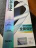 邦克仕适用苹果15ProMax钢化膜 iPhone15ProMax增透防反射AR手机膜全屏 高清抗指纹玻璃贴膜 保护膜 实拍图