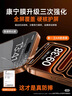 第一卫DIVI【超值2片装】适用苹果16ProMax防窥钢化膜iPhone16ProMax手机膜防尘防偷窥防摔pm全覆盖无尘仓 实拍图