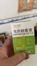 润本电蚊香液驱蚊液45ml*9瓶驱蚊防蚊补充装（无蚊香加热器） 实拍图