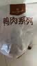 1号会员店（One's Member） 单冻去皮鸭胸 净重2斤 鸭胸肉鸭脯肉健身西餐烧烤食材 实拍图