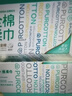全棉时代【孙颖莎同款】洗脸巾 80抽*8盒一次性100%棉柔巾毛巾便携20*20CM 实拍图