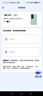 飞猫M8 4G随身wifi6无线移动wifi免插卡多网通无线上网卡车载随行无线网笔记本电脑通用流量新款 实拍图