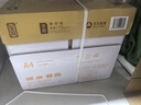 亚太森博至冠(金典) a4打印纸 72g500张*5包一箱 办公用纸 高清影印 复印纸 整箱2500张【经济热销款】 实拍图