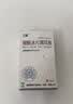[三益] 硼酸冰片滴耳液5ml/盒 实拍图