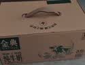 伊利金典纯牛奶 250ml*12盒 3.6g乳蛋白原生高钙 礼盒装 4-6月 实拍图
