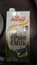 安佳（Anchor）4.4g原生高钙高蛋白全脂牛奶1L*6盒 新西兰进口草饲牛奶礼盒 实拍图