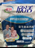 伊利欣活 中老年营养奶粉 中老年奶粉 营养品 早餐 高钙 400g*3 实拍图