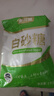 舒可曼白糖1kg【碳化白砂糖】大包实惠装 食糖调味调料甜品冲饮烘焙 实拍图