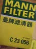 曼牌滤清器（MANNFILTER）CUK15003活性炭空调滤芯适用轩逸骐达1.6/新蓝鸟/英菲尼迪ESQ 晒单实拍图