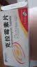 [京新] 克拉霉素片0.25g*24片/盒 实拍图