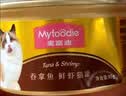 麦富迪猫罐头 浓汁猫罐头猫咪零食成幼猫补水亮毛吞拿鱼鲜虾85g*24罐 实拍图
