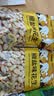 甘源牌原味青豌豆椒盐味花生仁坚果炒货休闲零食量贩组合916g 实拍图