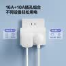 公牛（BULL）16a大功率一转二/16a转10a一转多插座扩展器/转换插头 适用空调热水器 2位分控晨雾白GN-Z9323D 实拍图