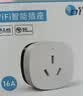 欧伦特（OIT）智能插座 已接入米家APP远程控制 语音控制 16A电量统计插头 热水器定时开关 过载保护自动断电CB3 实拍图
