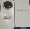 华为畅享 90 Pro Max 128GB 雪域白 8500mAh巨鲸大电池 鸿蒙AI 流畅丝滑 直屏手机 实拍图