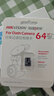 HIKVISION海康威视行车记录仪64G内存卡 车载配件高速存储CLASS10级以上 实拍图