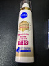 妮维雅（NIVEA）630致臻焕白防晒乳 40ml 美白淡斑二合一水润保湿七夕礼物送女友 实拍图