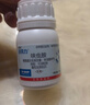 巴斯夫呋虫胺速克力蟑螂药5g家用喷剂灭蟑螂喷雾跳蚤药除跳蚤猫狗窝臭虫 实拍图