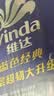 维达（Vinda）有芯卷纸 蓝色经典4层200克*10卷 厚韧大分量 卫生纸厕纸 卷筒纸 实拍图