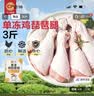 正大鸭掌净重净重1斤（13-17个）带骨鸭掌鸭爪卤鸭货鸭爪烧烤 实拍图