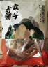 方家铺子去皮去核枣500g 新疆灰枣无核免洗脱皮红枣果干零食辅食 实拍图