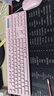 联想（Lenovo）有线键鼠套装KM220/TL21 巧克力按键有线键盘鼠标USB商务电脑办公键盘笔记本台式机一体机键盘粉色 实拍图