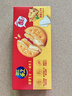 乐之夹心可酥饼干 双重芝士味134g 休闲零食早餐下午茶 实拍图