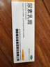 马应龙尿素乳膏10%20g/盒 尿素软膏尿素霜医用尿素乳膏手脚干裂干燥手足皲裂脚后跟干裂膏角化型脚气 实拍图