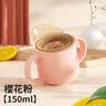 葆氏儿童水杯吸管学饮316不锈钢内胆双耳加厚敞口牛奶杯250ml卡通蓝 实拍图