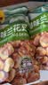 甘源牌牛排味兰花豆285g蚕豆瓣下酒菜小吃休闲零食坚果炒货食品独立小包 实拍图