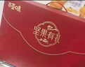 百草味坚果礼盒装零食大礼包1620g/10罐 干果中秋健康送礼长辈自营团购 实拍图