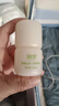 润本止痒滚珠冰露30ml*2 舒缓紫草膏走珠儿童消包红痒蚊虫叮咬便携 实拍图