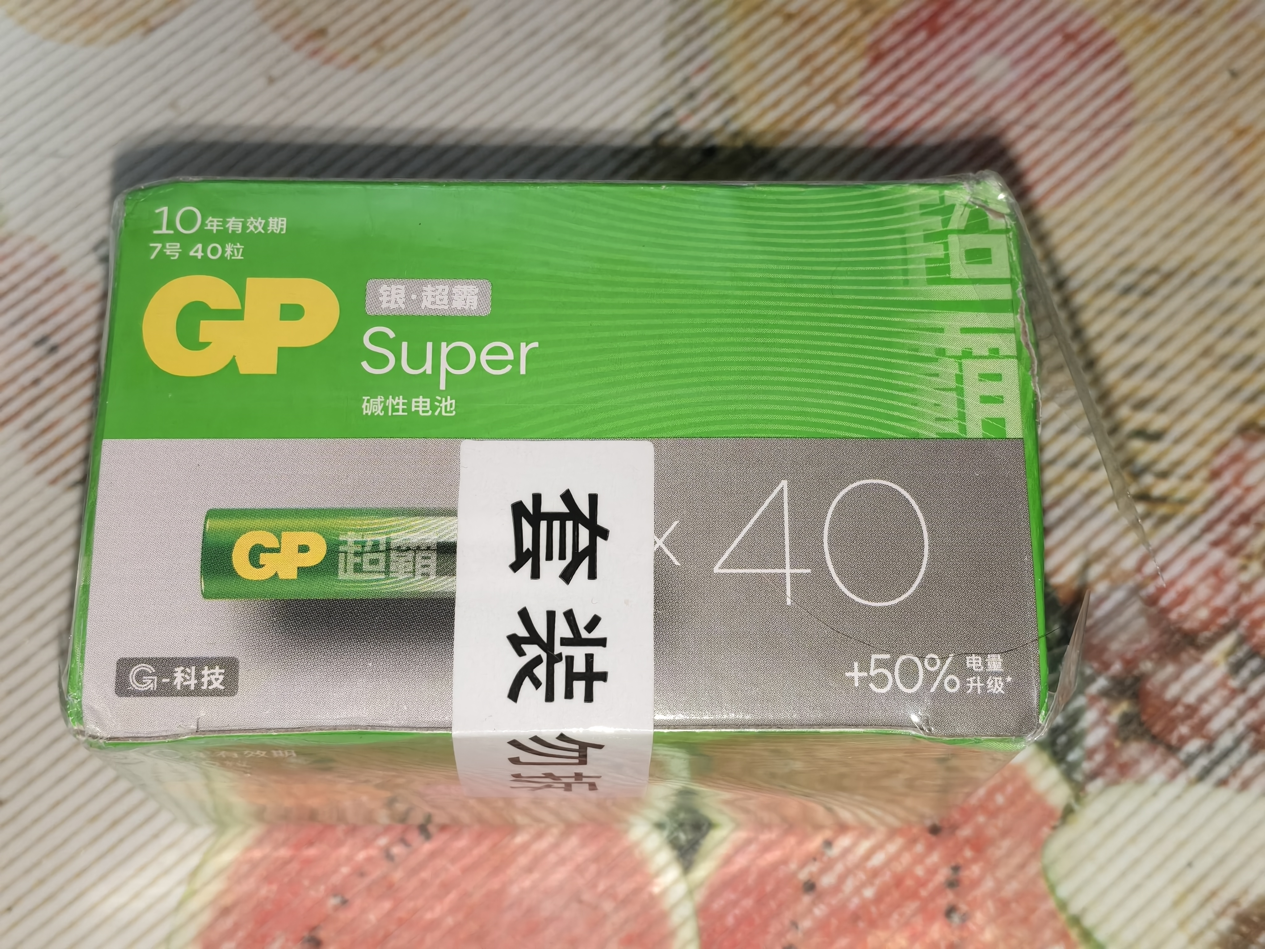 超霸（GP）7号电池40粒七号碱性干电池适用于耳温枪/血氧仪/血压计/血糖仪/鼠标等号/AAA/ 实拍图