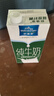 欧德堡（Oldenburger）3.4g蛋白脱脂纯牛奶1L*12盒 家庭/学生/老人用奶 早餐奶 性价款 实拍图