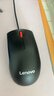 联想（Lenovo）鼠标 有线轻音鼠标 办公鼠标 大红点M220L有线轻音鼠标 台式机鼠标 笔记本鼠标 实拍图