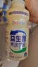 乳酸菌益生菌风味饮料乳酸菌饮品340ml/瓶早餐酸奶好喝 益生菌340ml*12瓶 实拍图