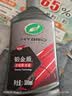 龟牌（Turtle Wax）汽车蜡保护漆增亮蜡铂金盾浓缩聚合瓷镀膜剂划痕抛光蜡打蜡通用 【新车优选】告别固蜡【5倍镀瓷】一年用一次 实拍图