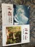 读者文摘 励志蝶变篇升级版2册 告别拖拉不再假努力 学习很苦坚持很酷 人生感悟心灵鸡汤 励志成长文学散文 青少年精选文摘 推荐12-18岁初中高中学生课外阅读 实拍图