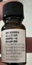 爷爷的农场有机核桃油食用油10ml 尝鲜装热炒油凉拌辅食油 赠婴幼儿宝宝食谱 实拍图