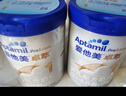 爱他美（Aptamil）【咨询享惊喜】卓傲新国标1段婴儿配方奶粉欧洲荷兰原装进口 卓傲1段800g*6罐 （咨询入会有惊喜） 实拍图