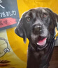 宝路狗粮老年犬狗粮 牛肉味1.8kg全犬种通用老年犬狗粮全价粮  实拍图