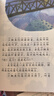 文轩人教版快乐读书吧二年级上册下册孤独的小螃蟹一只想飞的猫小鲤鱼跳龙门小狗的小房子歪脑袋木头桩 神笔马良大头儿子和小头爸爸七色花一起长大的玩具愿望的实现课外阅读二年级必读小学课外书籍书目人民教育出版社 实拍图