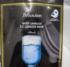 JMsolution肌司研悦活沁润燕窝面膜尊享版30ml*10片 深层保湿 实拍图