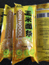 北大荒东北玉米面条纯玉米面条200g粗粮杂粮面麻辣烫面条 实拍图
