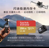 闪迪（SanDisk）256GB TF(MicroSD)内存卡4K极速金卡A2 V30 U3兼容大疆Pocket3/4P/Action 6运动相机/无人机存储卡 实拍图