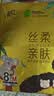 清风抽纸 厚柔4层90抽24包M码 卫生纸巾抽纸家用 纸抽 餐巾纸 整箱装 实拍图