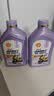 爱德王子壳牌踏板摩托车机油润滑油10w-40 SN级1L全合成踏板车油 京东养车 实拍图